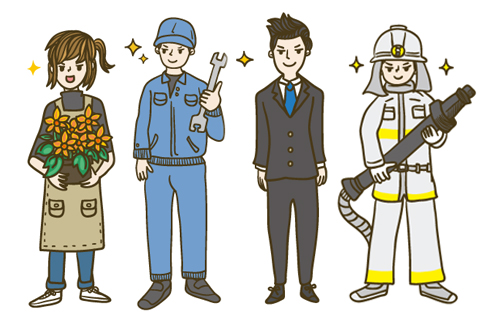 いろいろな職業